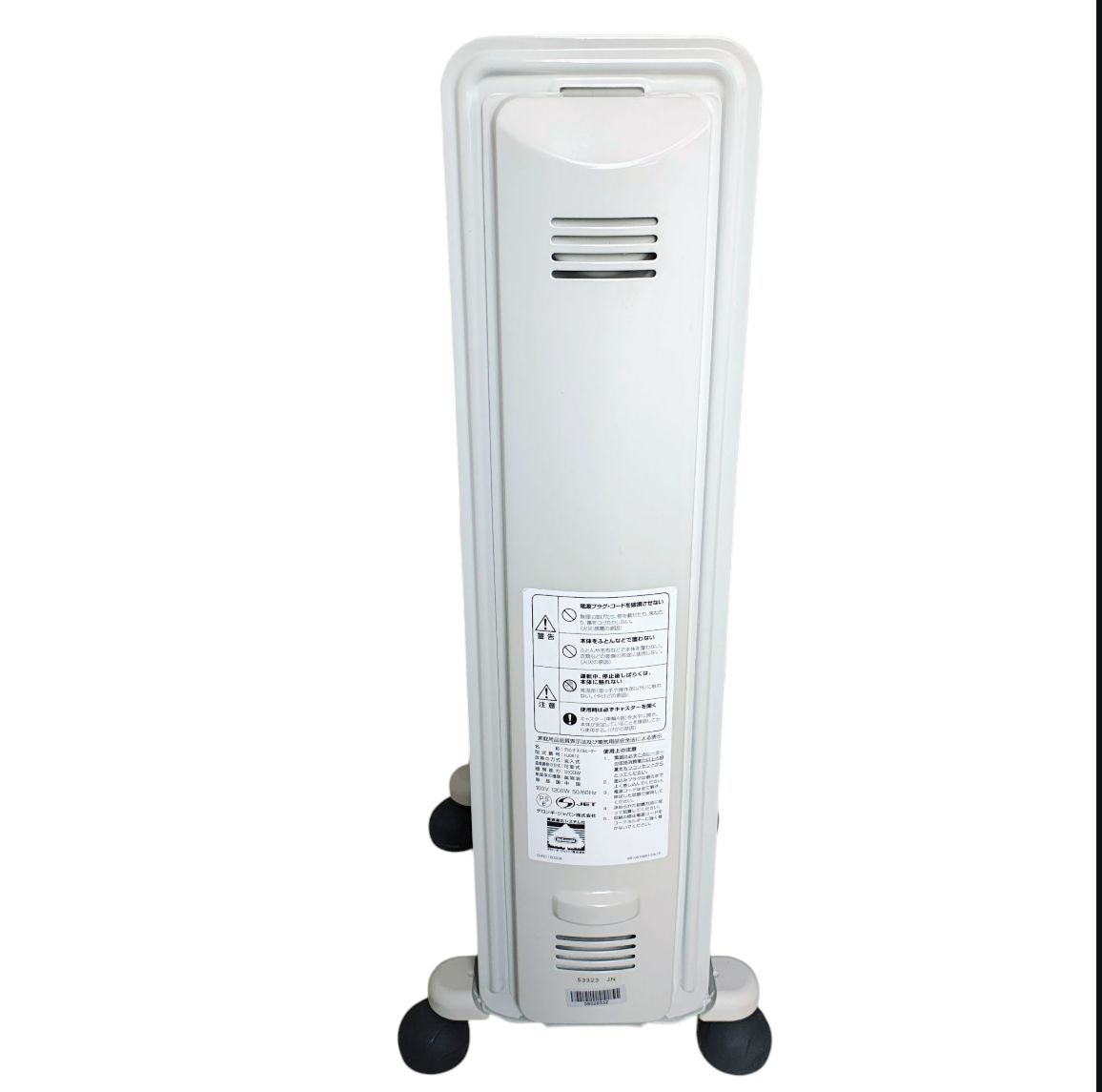 未使用に近いデロンギ オイルヒーター ＜‎デロンギ＞ HJ0812 ホワイト