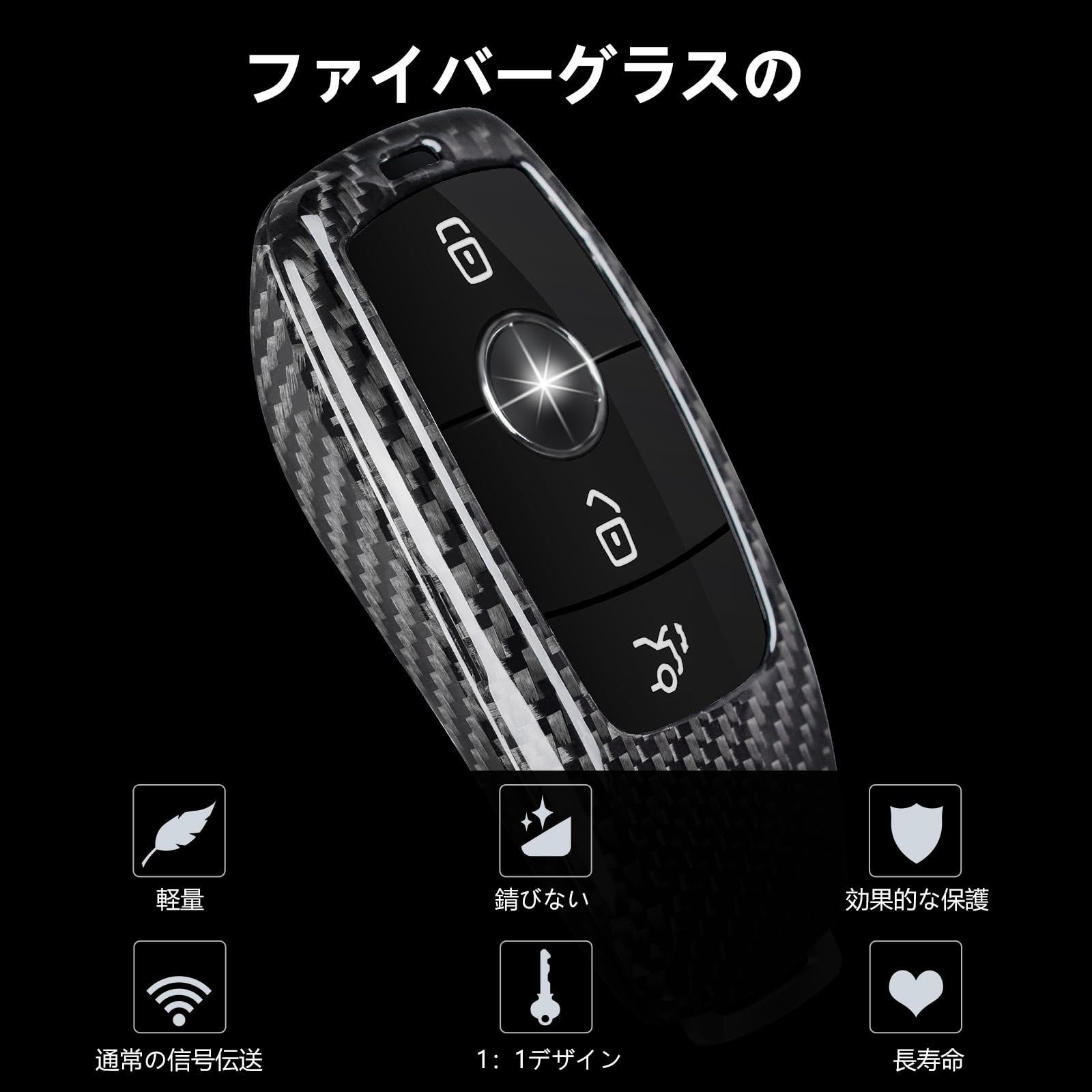 新品 [T-carbon] メルセデスベンツ純正グラスファイバー製キーケース キーカバー E350 E450 C300 CLA 250 GLB250  GLC300 CLS 450 2016-2021 2022 2023 2024 - 公式売れ筋