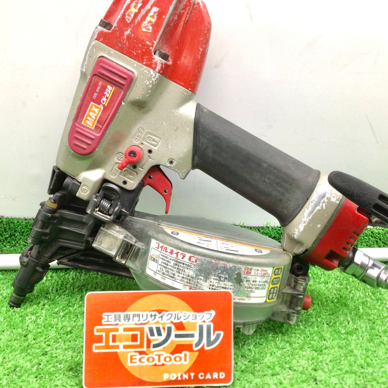 MAX/マックス 常圧コイルネイラCN-238 （☆マックス(MAX) 常圧