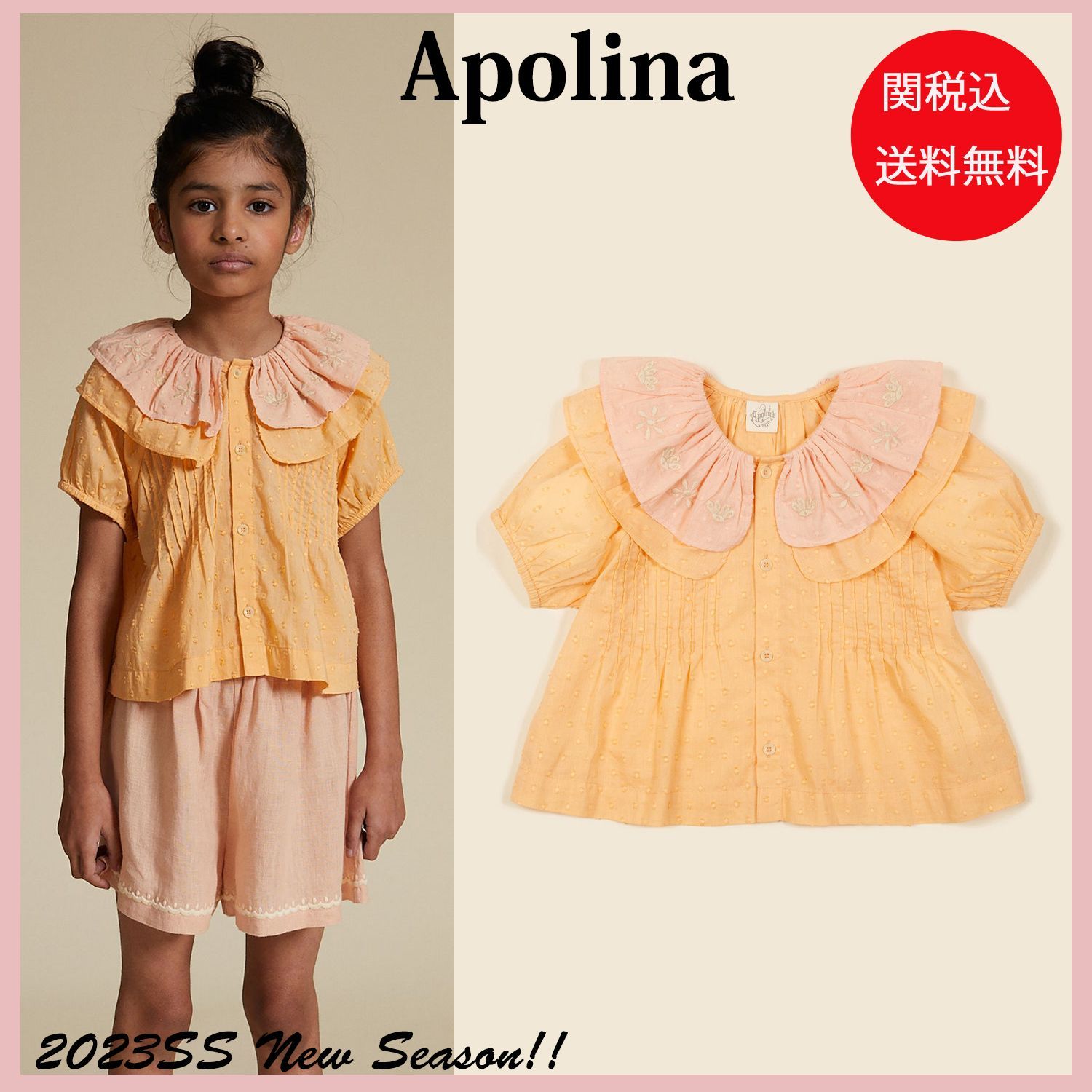 アポリーナ Selina Blouse - Apricot/Rose - メルカリ