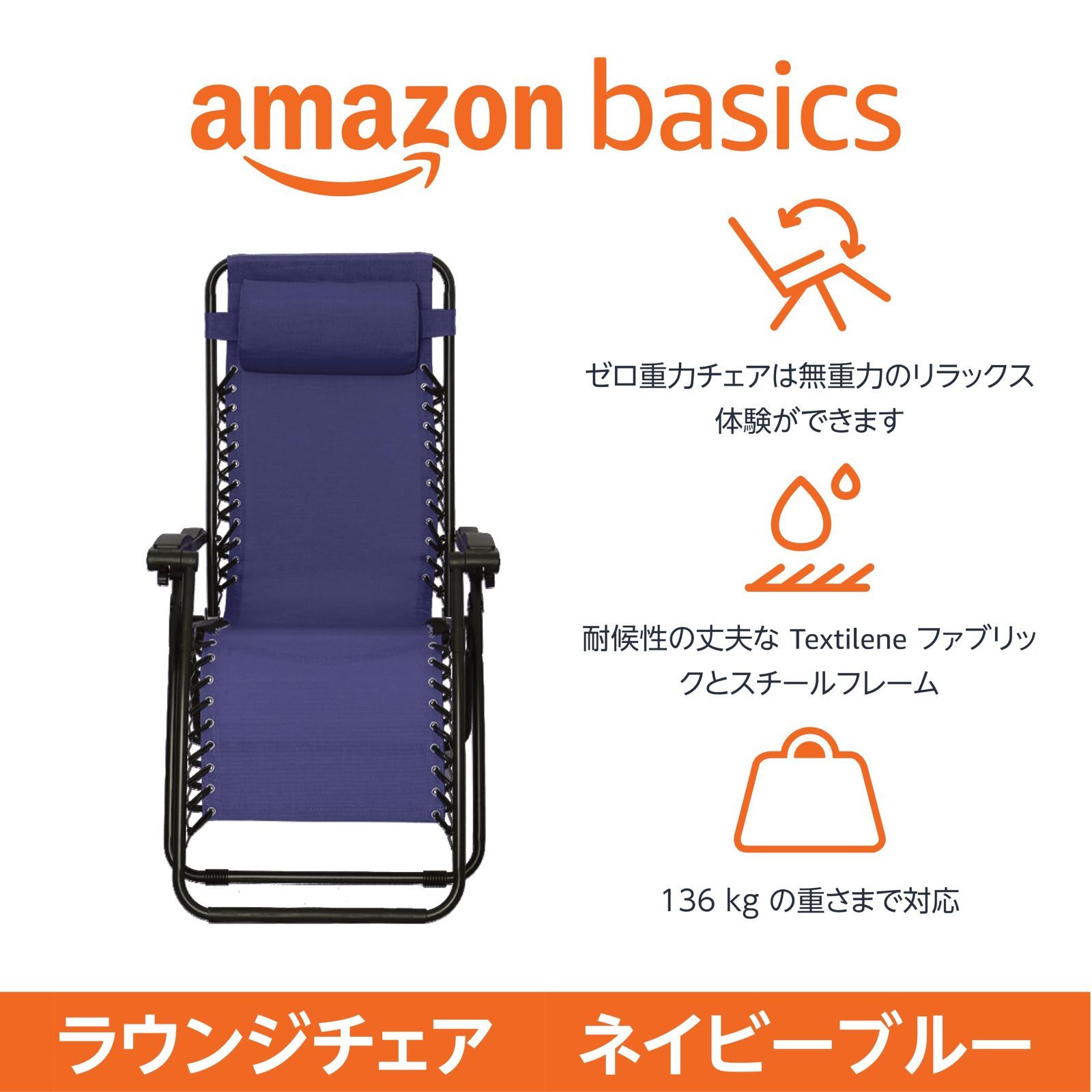 アウトドアチェア キャンプ