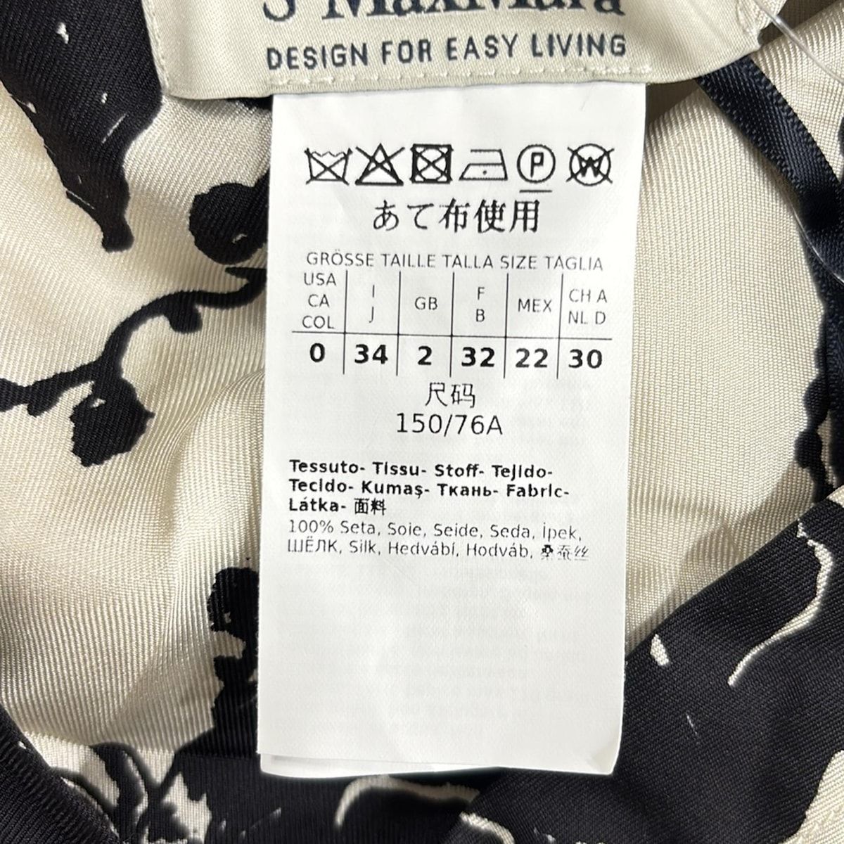 S Max Mara(マックスマーラ) ワンピース サイズ34（J