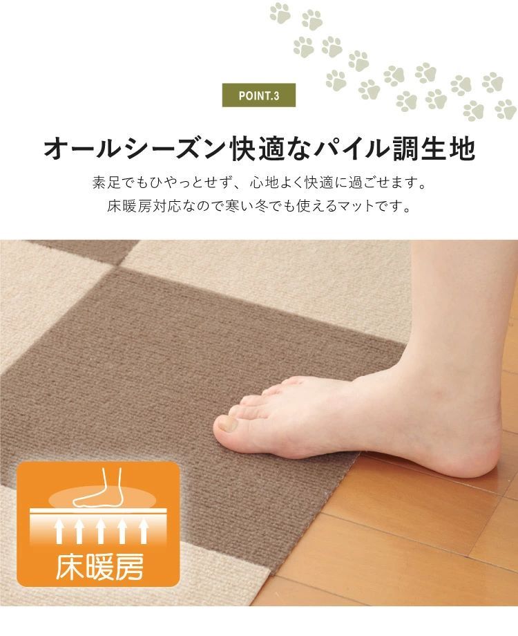 おくだけ吸着