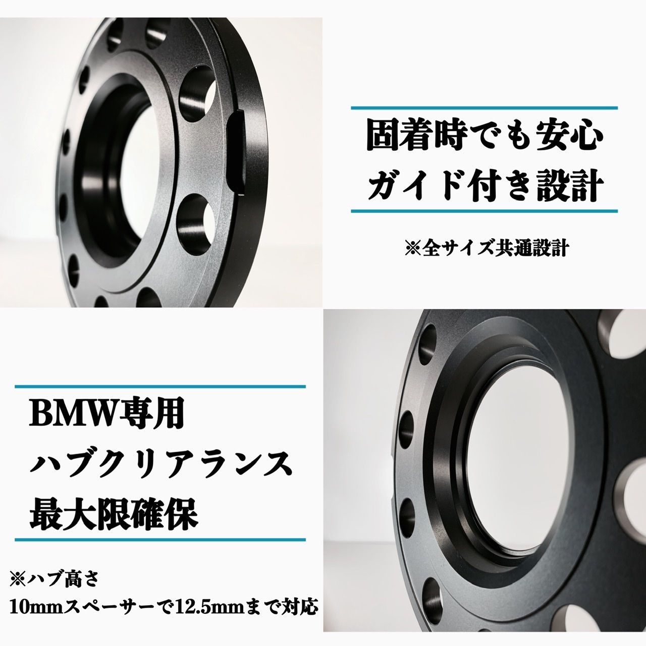 BMW用 12mmワイドトレッドホイールスペーサー2枚 ボルトセット - メルカリ