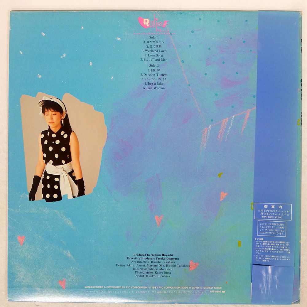 国分友里恵 - Relief 72 Hours - Amazon.com Music