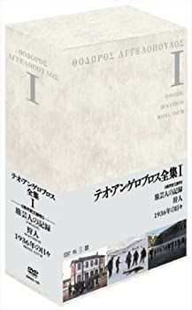 Amazon.co.jp: テオアンゲロプロス全集 DVD-BOX I (旅芸人の記録