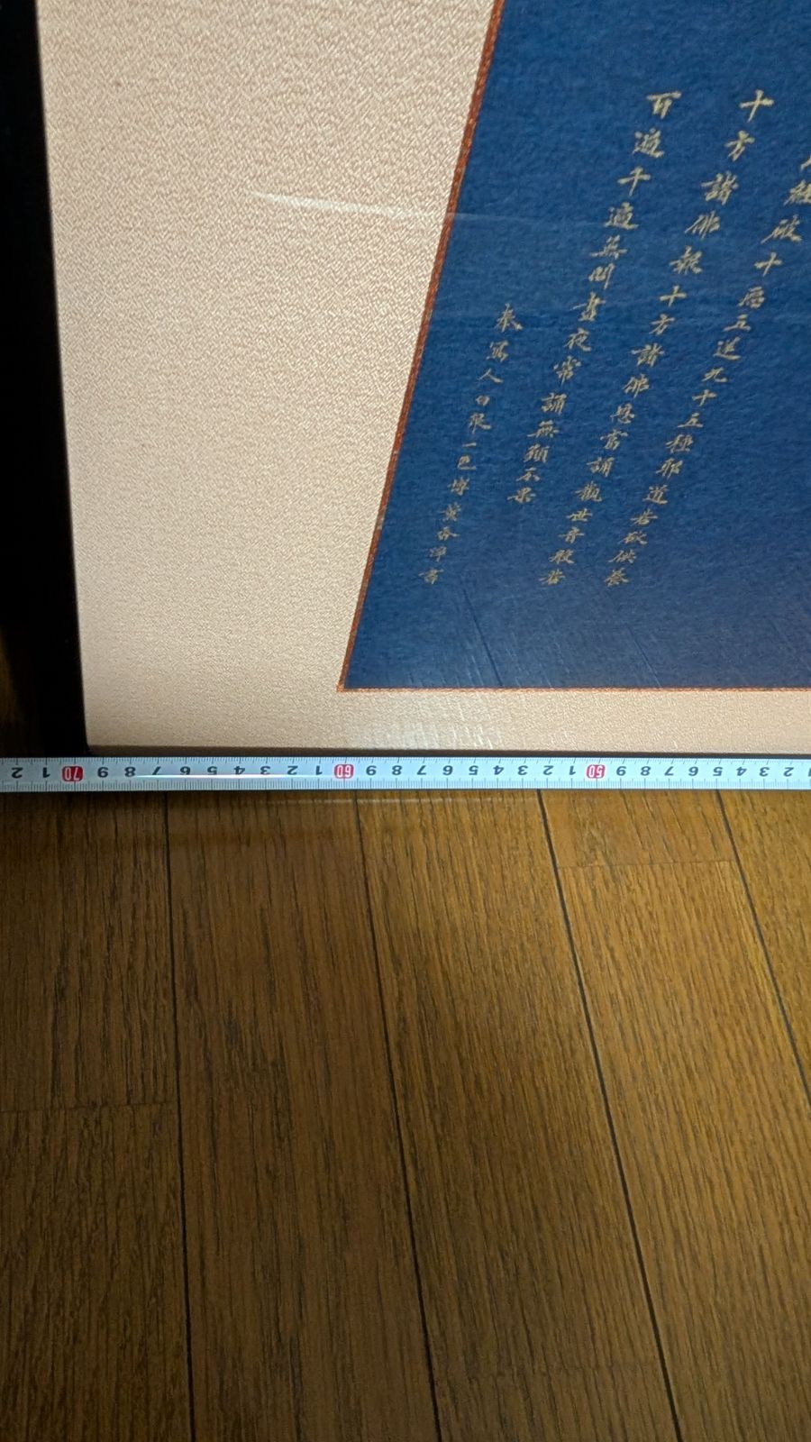複製 定価58000円