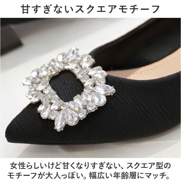 ☆ 39(24.5cm) ☆ パンプス ビジュー pmypan7221 ビジュー