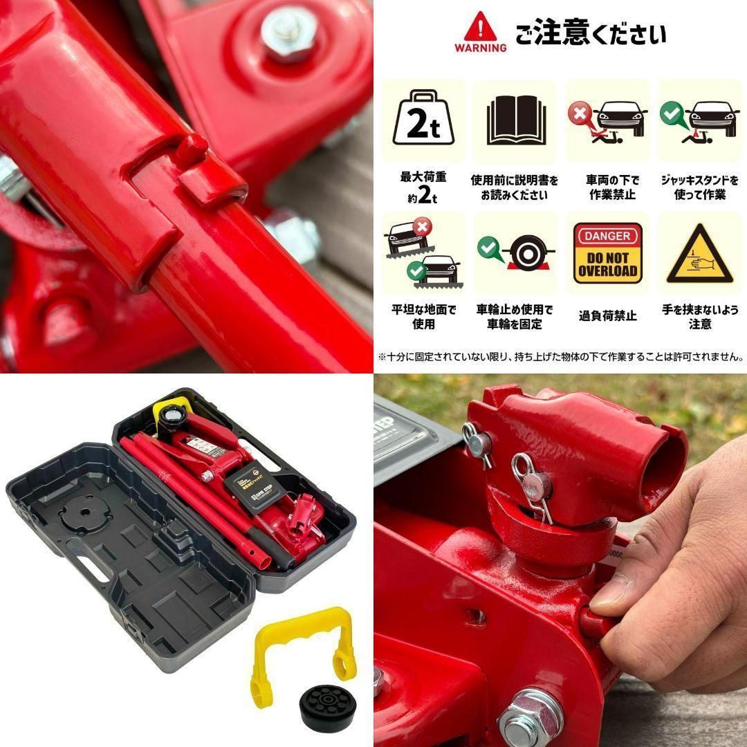 2 t ジャッキ　持ち運び用ケース付き ジャッキ 油圧ジャッキ 2t フロアジャッキ 油圧式 整備用品