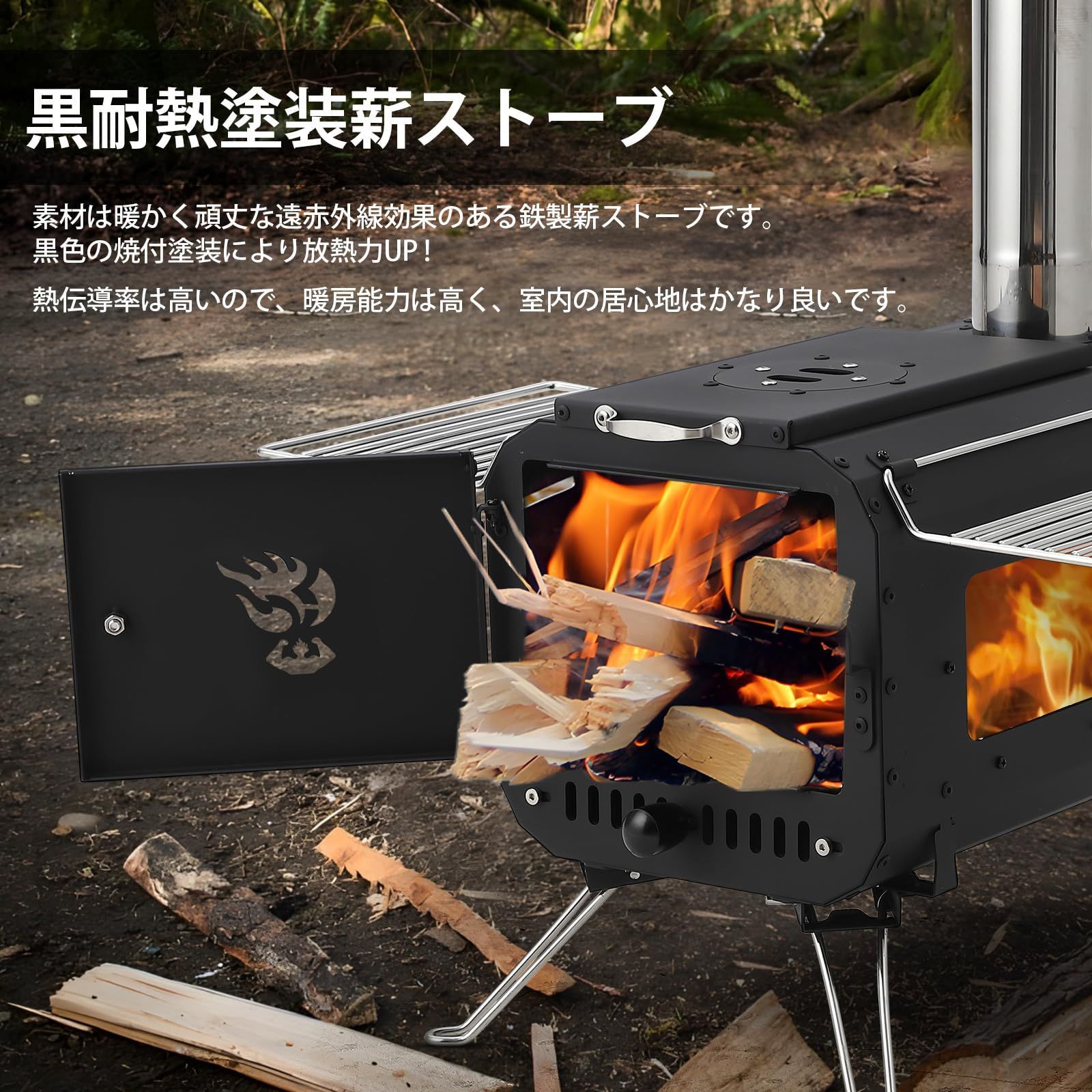 折りたたみ薪暖炉 軽量