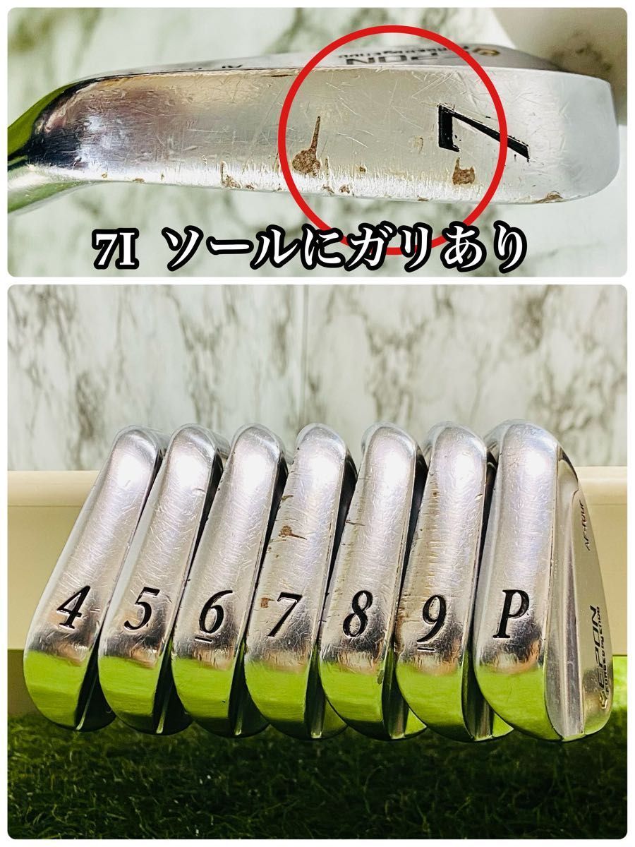 良品】エポン AF-Tour FORGED MB メンズアイアンセット 7本