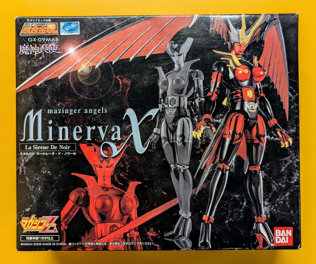 BANDAI - 超合金魂 GX-09MAB ミネルバX ラ・シレーヌ・ド・ノワール Amazon.co.jp: バンダイ(BANDAI) 超合金魂 GX-09MAB マジンガー