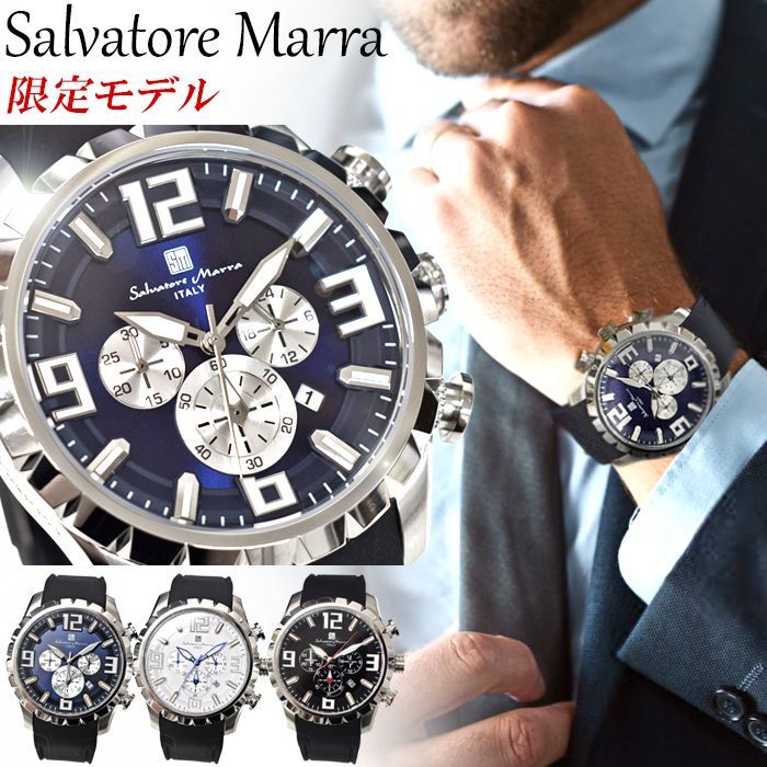 SalvatoreMarra サルバトーレマーラ メンズ腕時計 クロノグラフ サルバトーレ・マーラ サルバトーレマーラ メンズ クロノグラフ