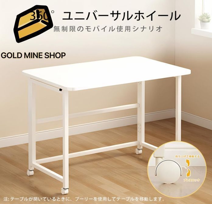 机 コンパクデスク