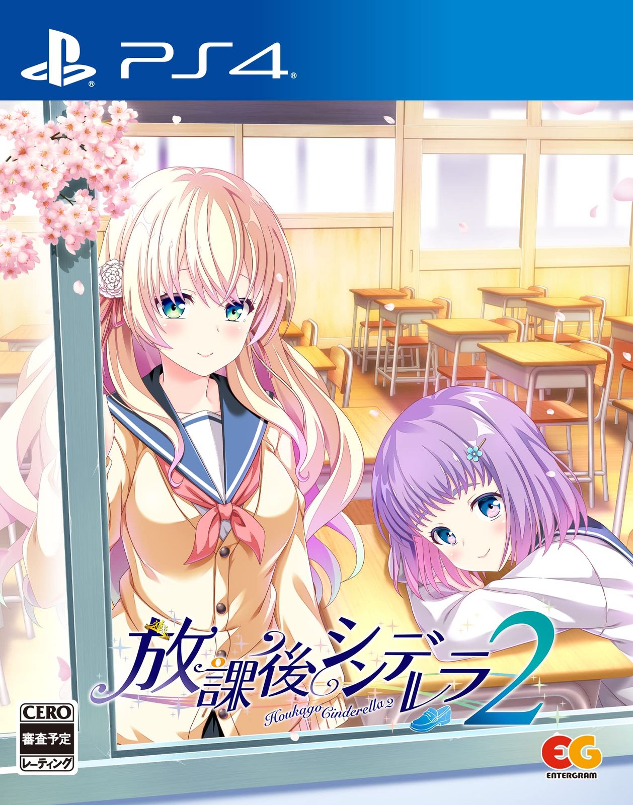 放課後シンデレラ2 -PS4 [Amazon限定無し] [PS4/通常版]