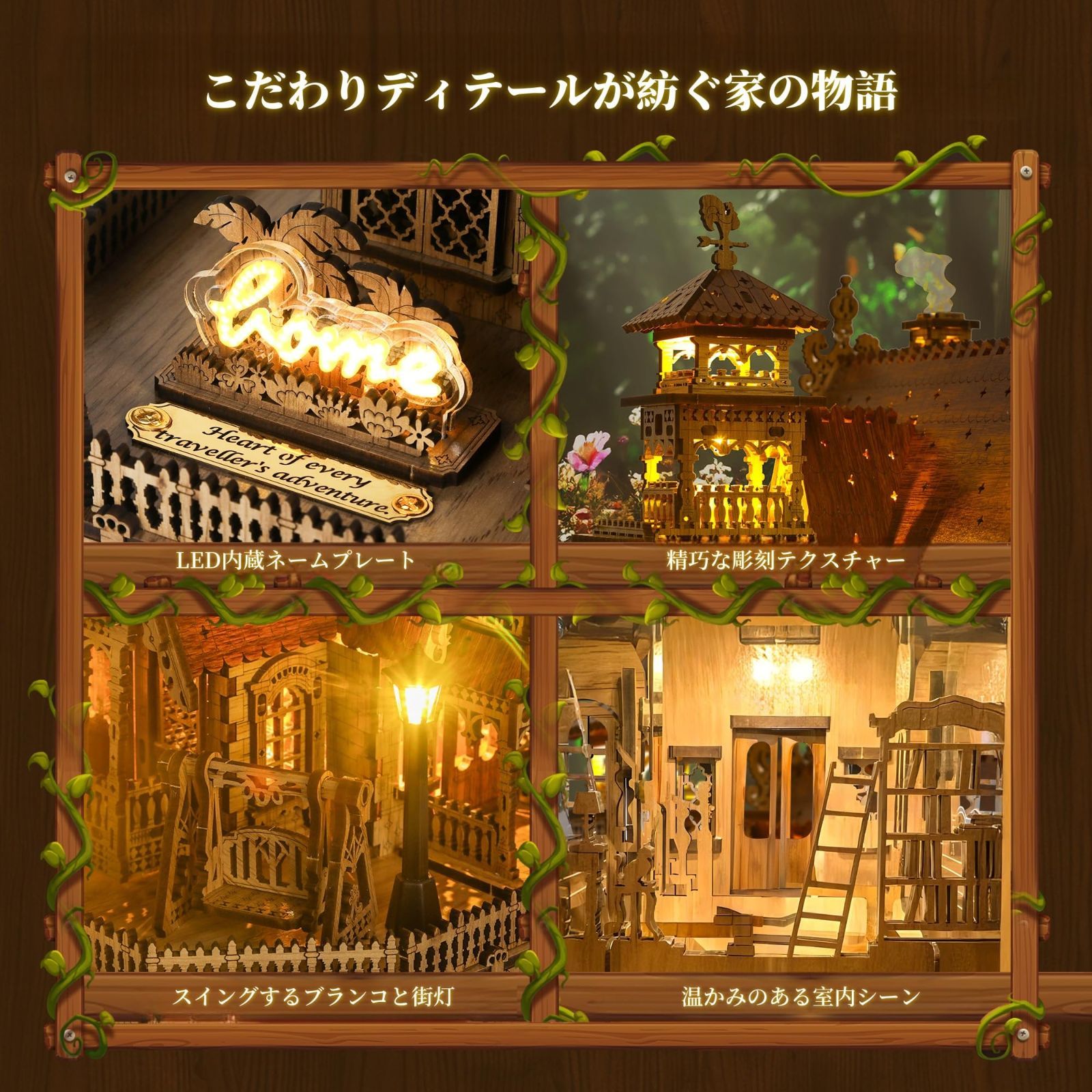 木製パズル完成品オーダー。田園のコテージ Amazon | FUNPOLA 3Dパズル 木製パズル 木の模型 田園のコテージ