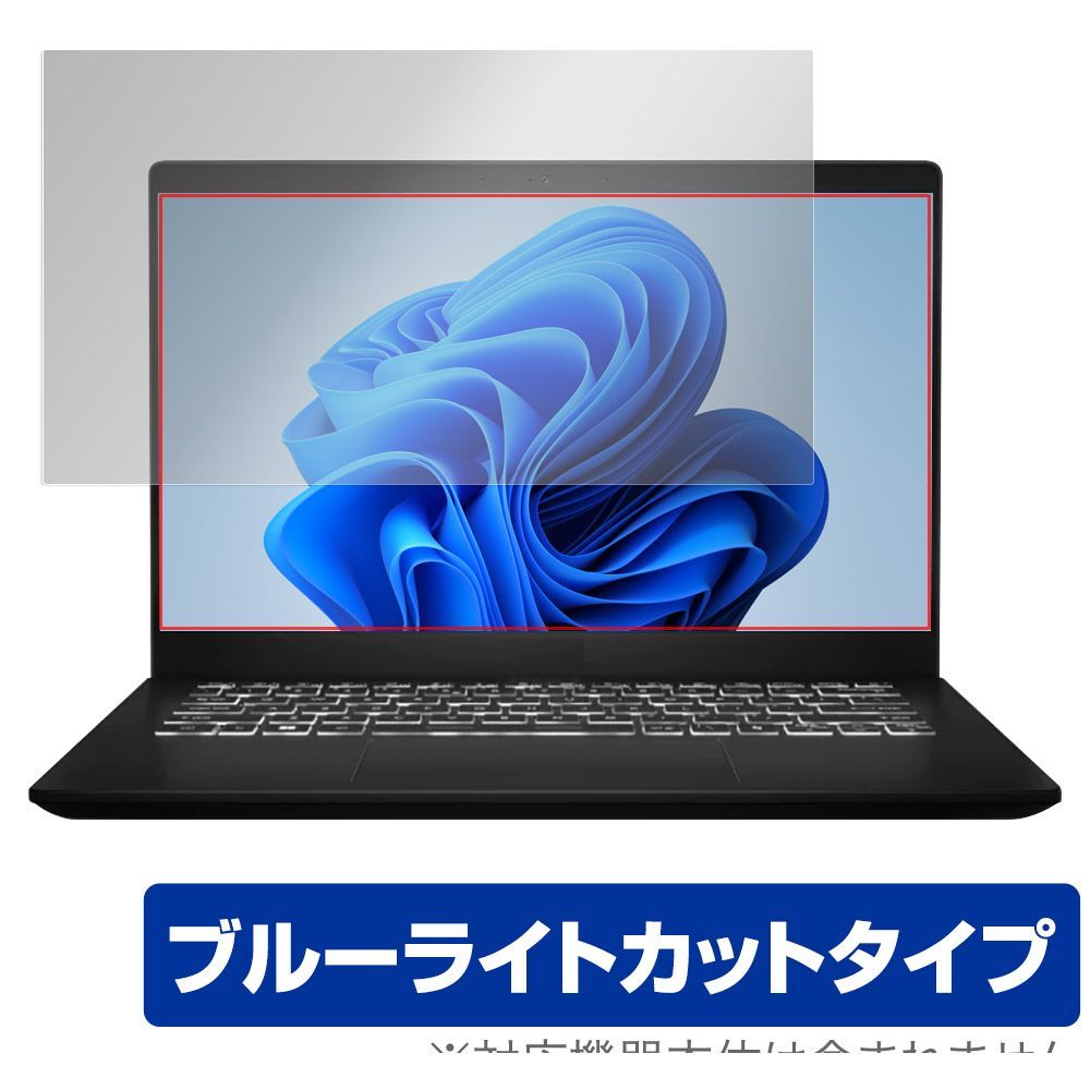 MSI Modern 14 C13 保護 フィルム OverLay Eye Protector for エムエスアイコンピュータージャパン 目に優しい ブルーライトカット