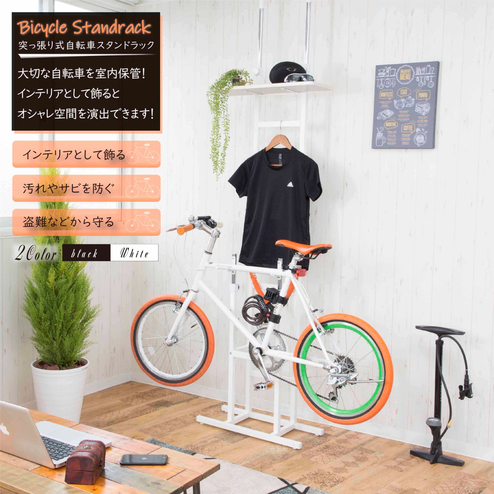 バイクスタンド