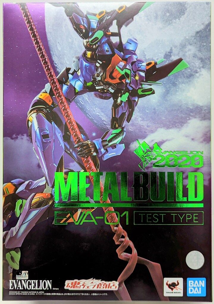 BANDAI SPIRITS METAL BUILD エヴァンゲリオン初号機 EVA2020