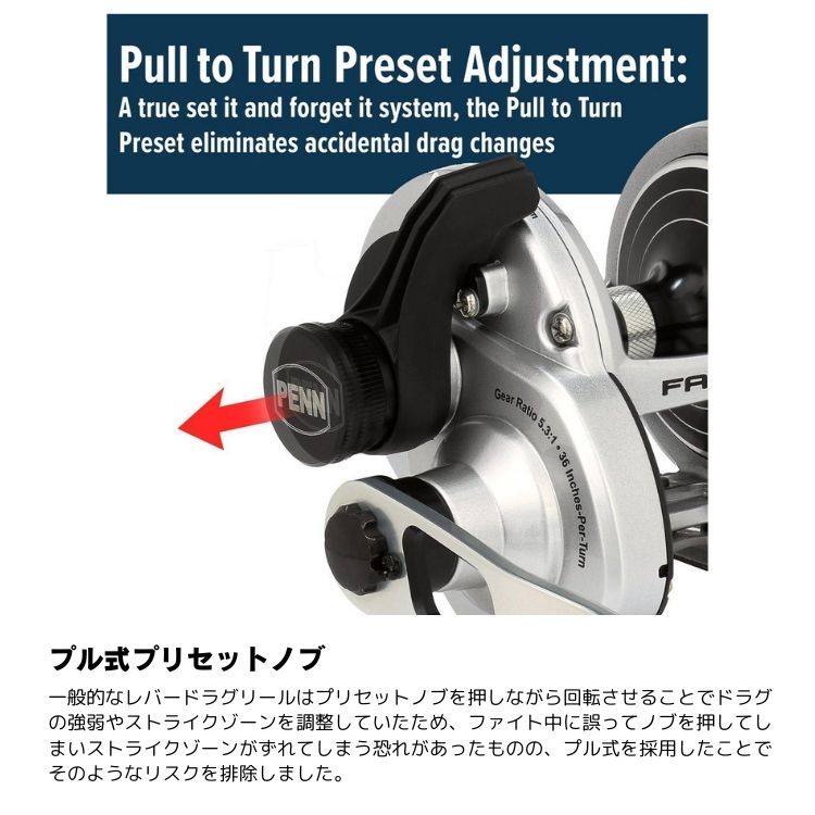 リール ペン Penn FTH60LDHS Penn Fathom 60LD Lever Drag Bait cast High Speed Fishing Reel , Black/Red | ペン (Penn) リール Fathom Lever Drag (ファゾム レベル