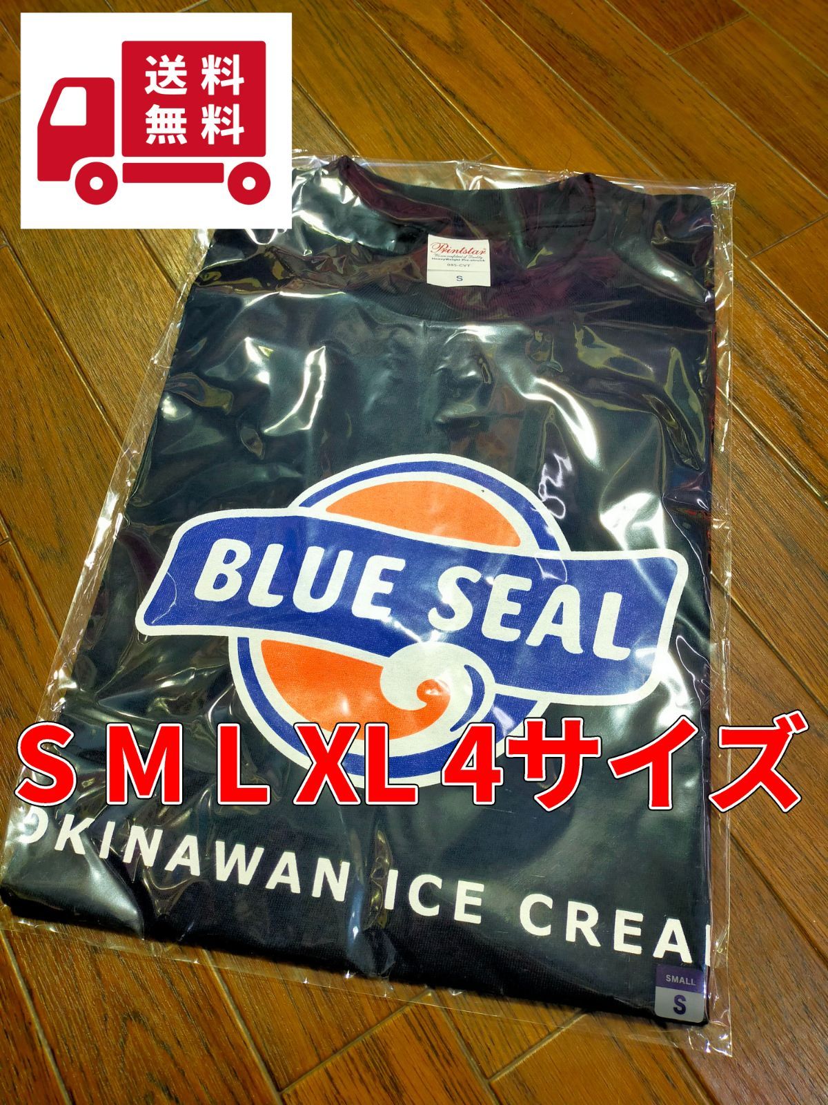 正規品 新品未開封 S M L XL ブルーシール アイスクリーム Tシャツ