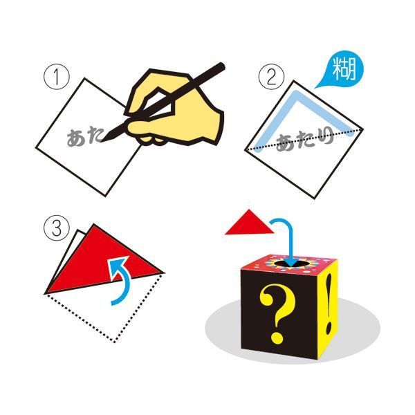 （まとめ）ササガワ デザインくじ 小槌 5-810 1パック（100枚）〔×20セット〕 まとめ）ササガワ デザインくじ 小槌 5-810 1パック（100枚） まとめ