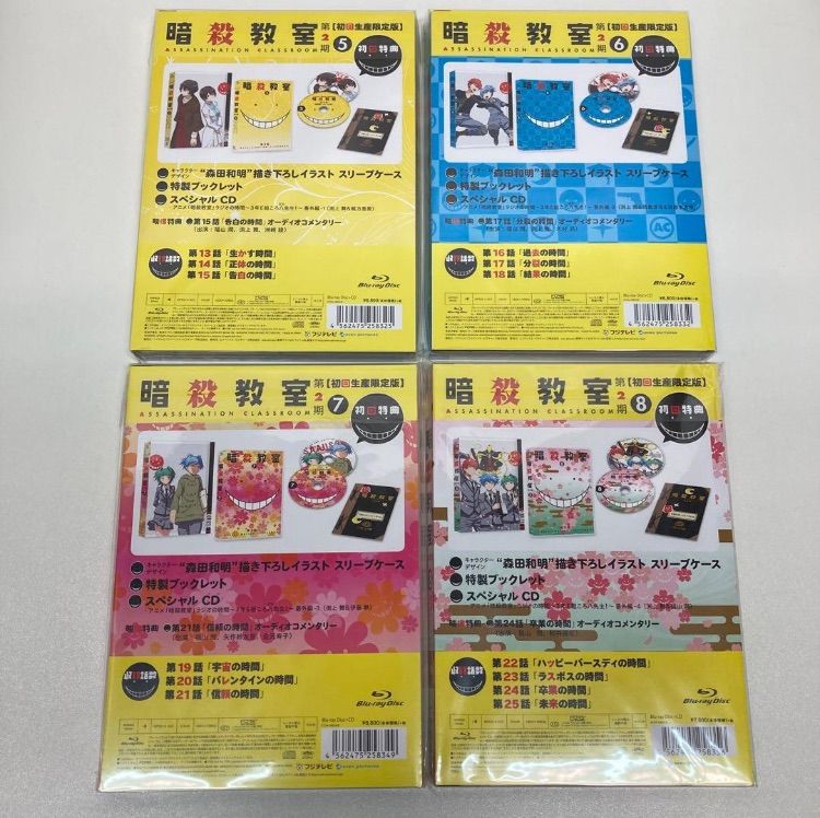 全8巻セット 初回生産