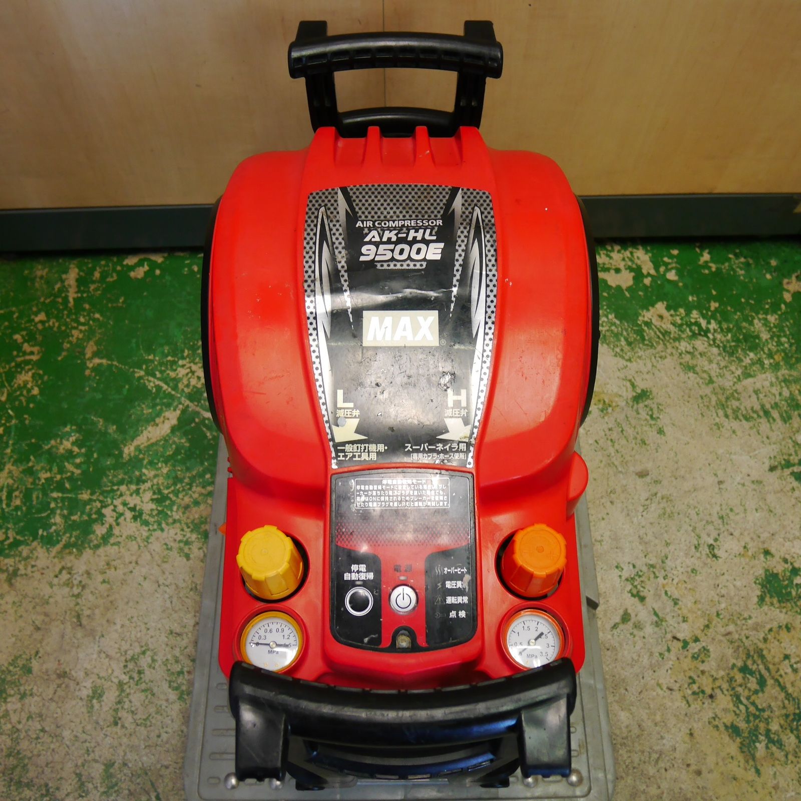 MAX マックス スーパー エア コンプレッサー AK-HL9500E エアー ツール 工具