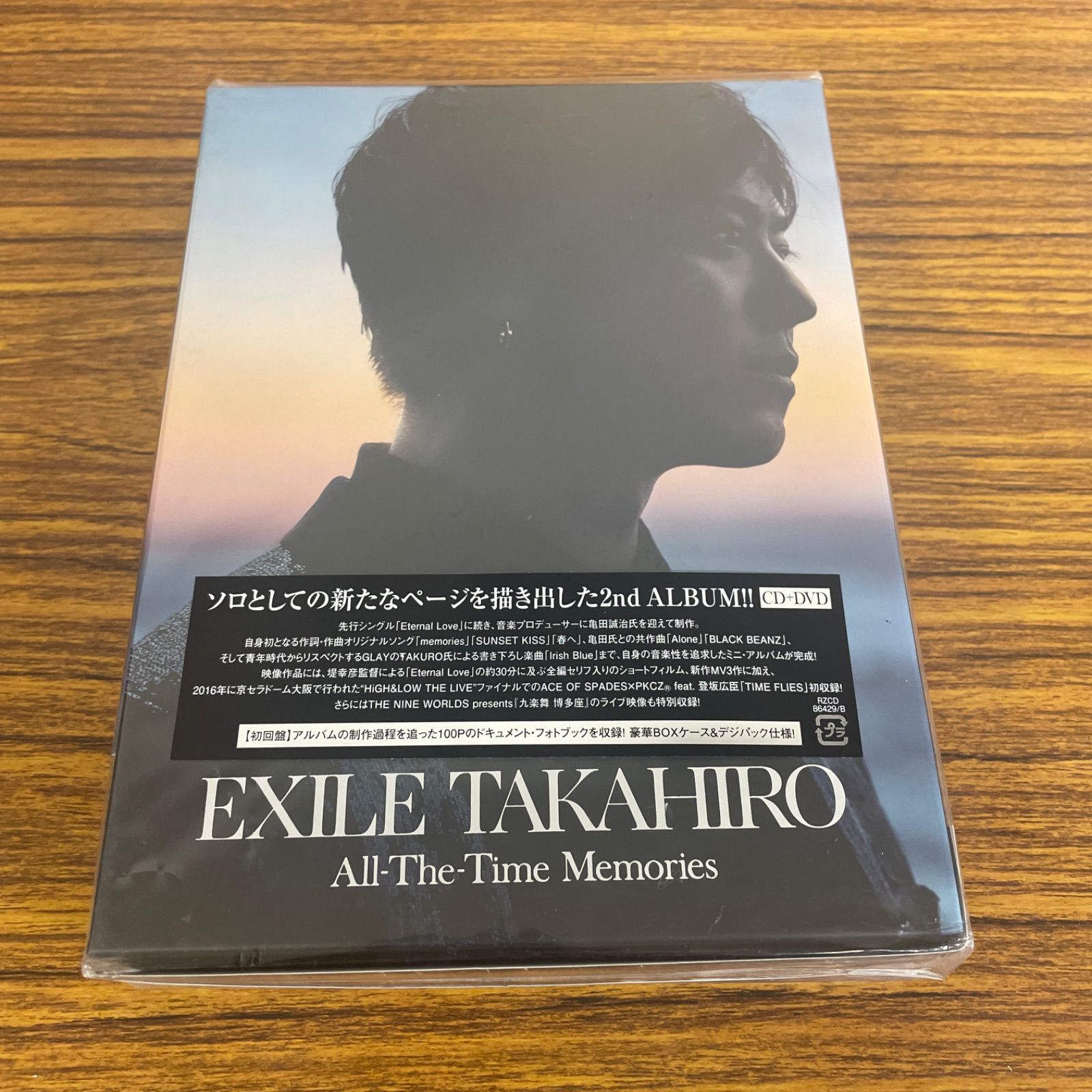 EXILE TAKAHIRO All-The-Time Memories