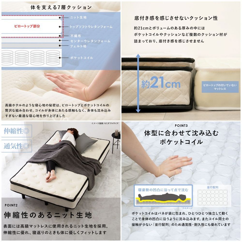 全2色 4740