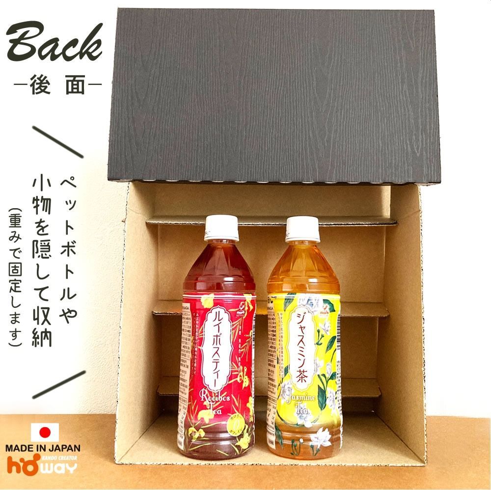 RIN♡さま専用　飾り棚　ハンドメイド雑貨 柏】「zakka Rainbow」お店いっぱいのハンドメイド雑貨＊｜ま