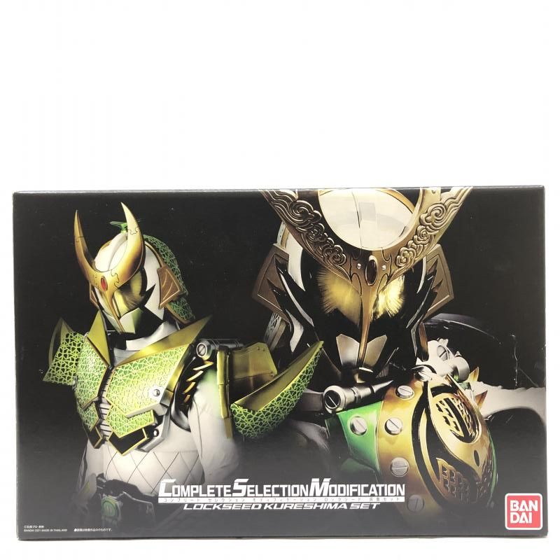 【超激得，低価】 【中古】開封･箱傷み有) CSM ロックシード 呉島セット バンダイ[66] その他