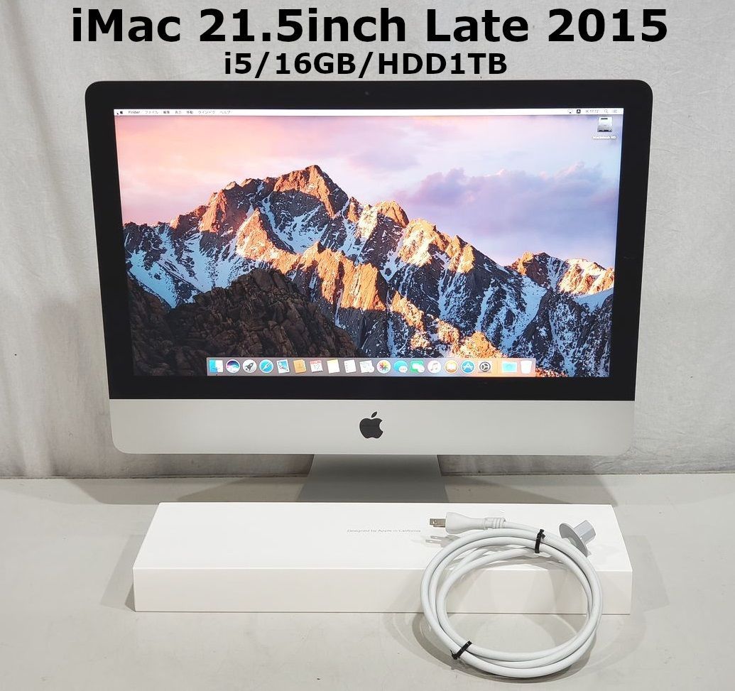 ラスト1台！】Apple iMac Late2015 Core i5 2.8GHz 16GB HDD1TB 21.5