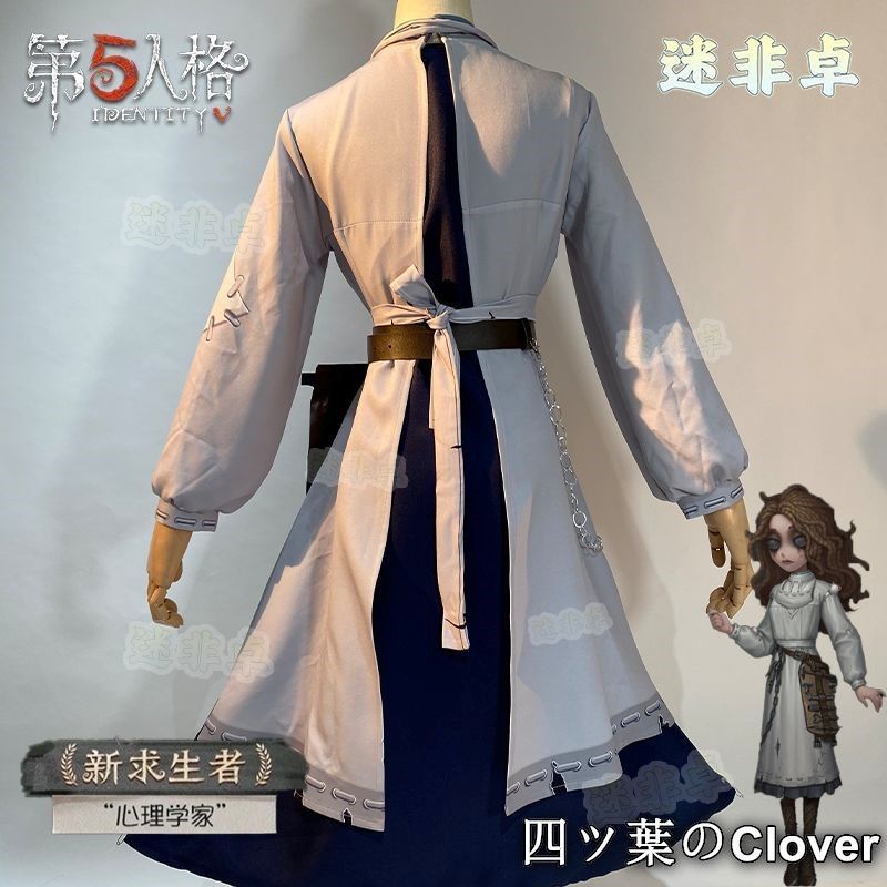 心理学者 コスプレ 第五人格 フルセット Amazon.co.jp: 【COSPLEE】 第5人格 コスプレ 第五人格 長い夜