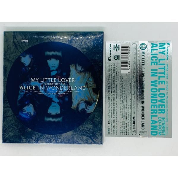 CD MY LITTLE LOVER / ALICE IN WONDERLAND / マイ・リトル・ラバー 