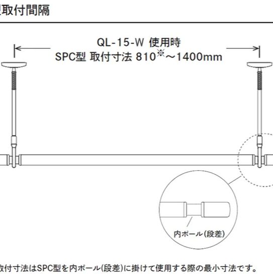 川口技研 ホスクリーン室内用物干し