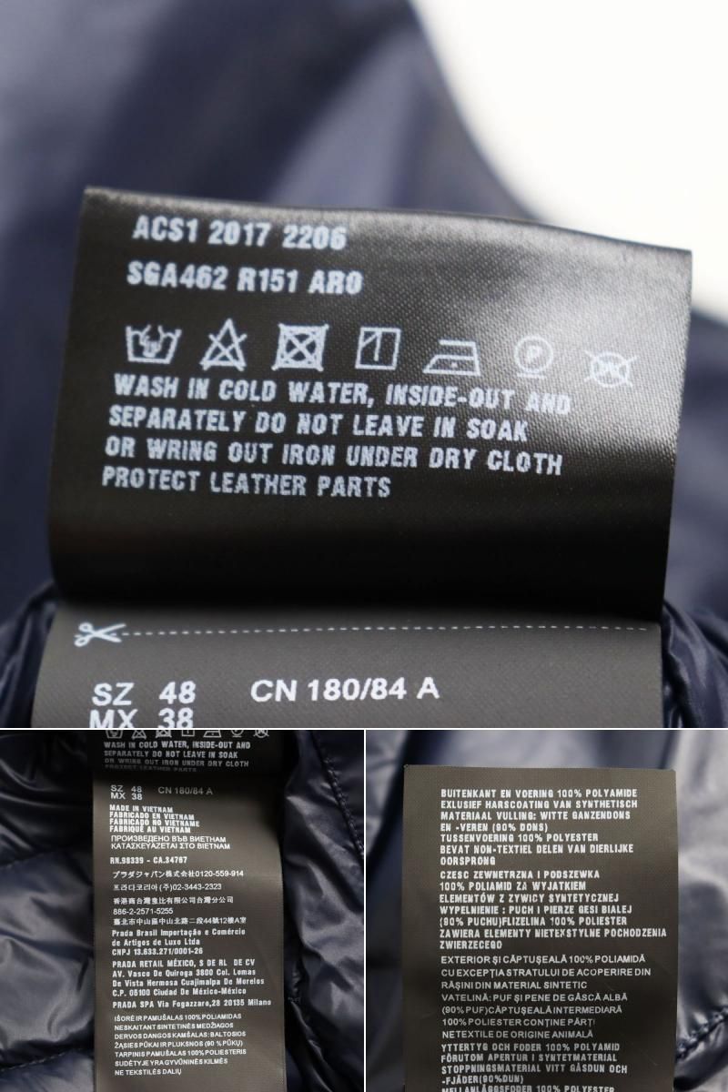 PRADA SGA462 プラダ トライアングルロゴ ダウンジャケット