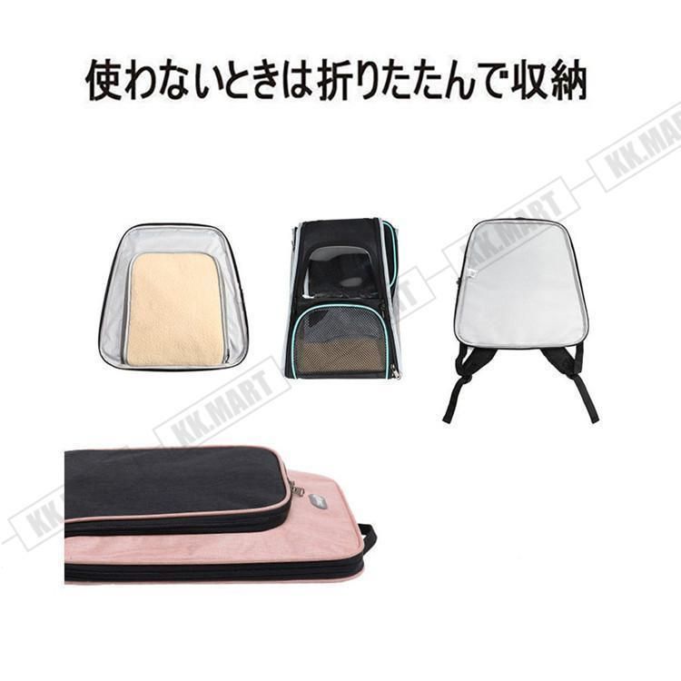 ペットバックキャリーバッグ拡張型リュックトラベル折りたたみバッグペットバッグ折りたたみバッグ犬猫小動物避難旅行軽量おしゃれ小型犬小型犬