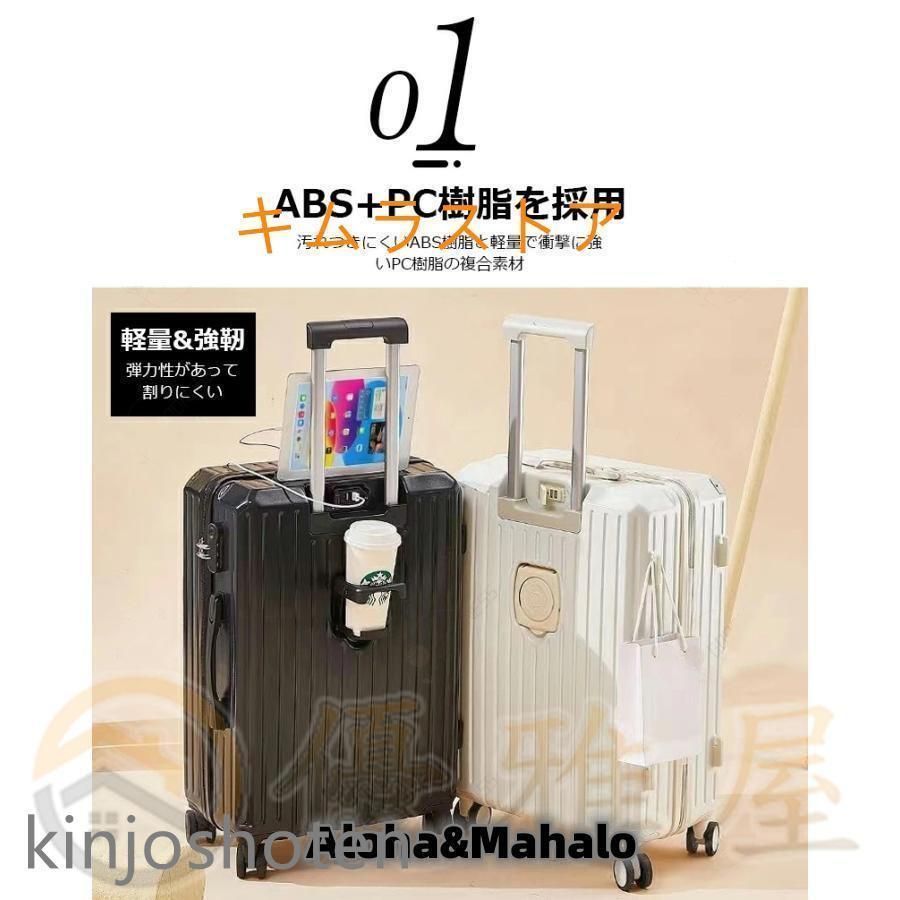 スーツケース 機内持ち込み 軽量 小型 キャリーケース Sサイズ カップホルダー 大容量 ファスナータイプ 静音 かわいい 2泊3日 短途旅行 48 L 出張