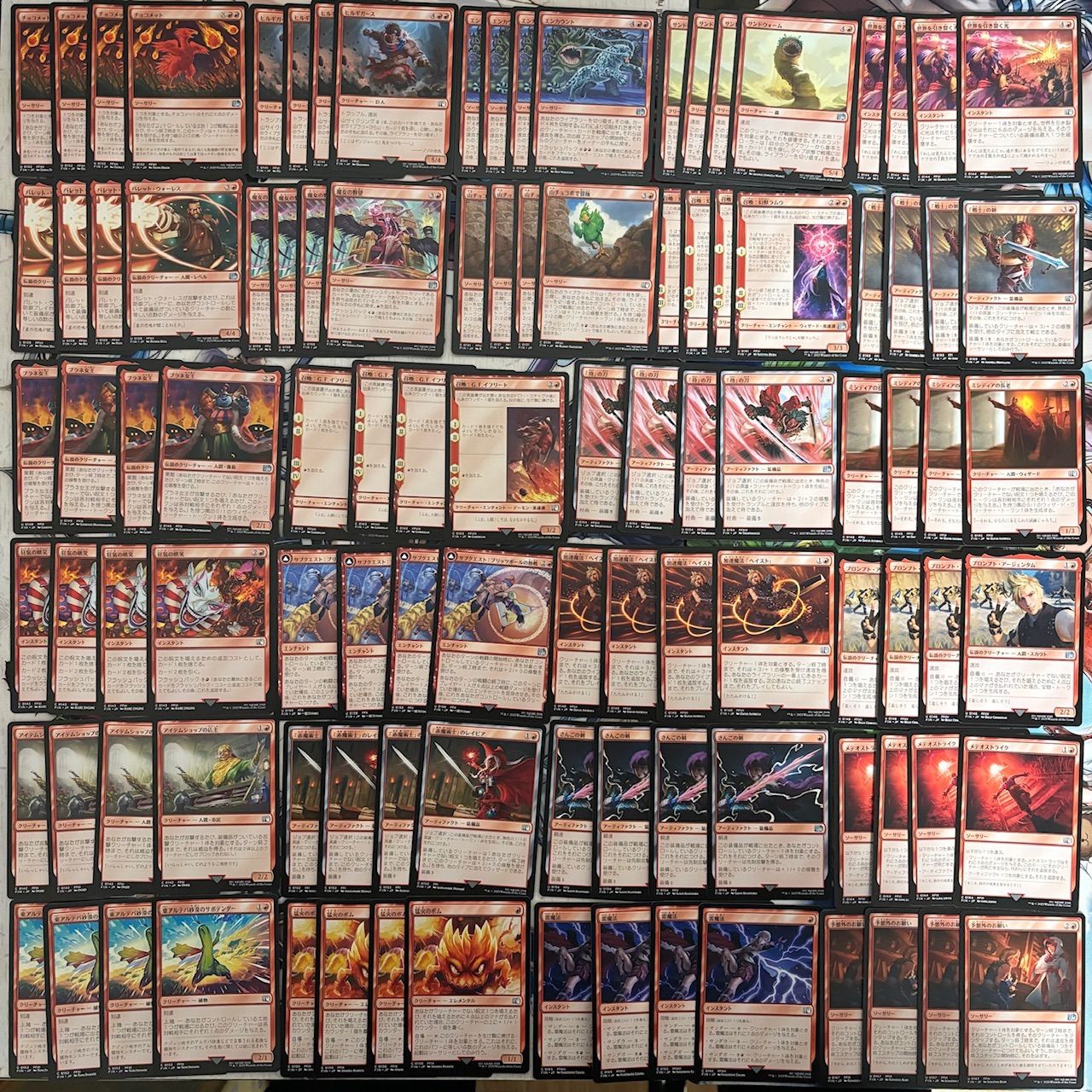 ファイナルファンタジー セミコンプ ×4 セット FF FIN 678枚 被り無し フルコンプ コンプリート まとめ 日本語 JP MTG 大量 nvq31 FF ×4 WWW_STEELWINDOWSANDDOORS_COM