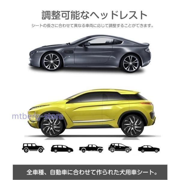 車用ペットシート