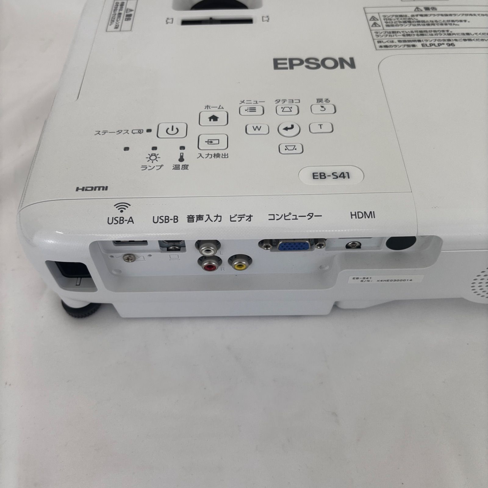 EPSON プロジェクター本体 EB-S41 訳アリ EPSON プロジェクター本体 EB-S41 訳アリ 【公式通販】