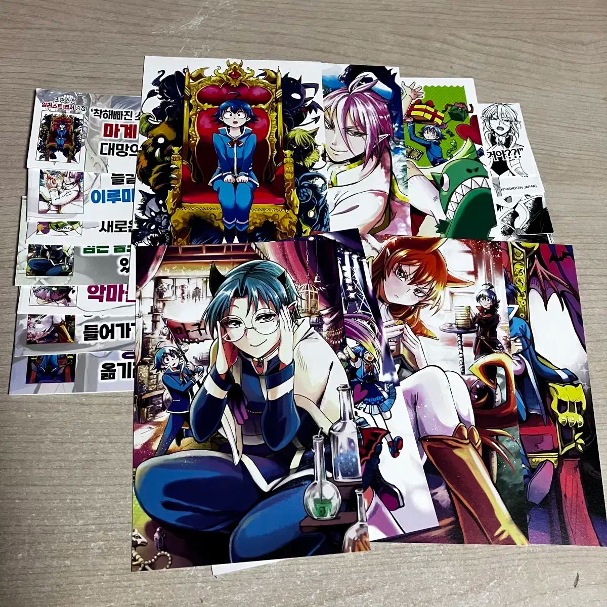 悪魔へ 始めた 入間郡 1 ー 7 巻 漫画 初版 O 特典