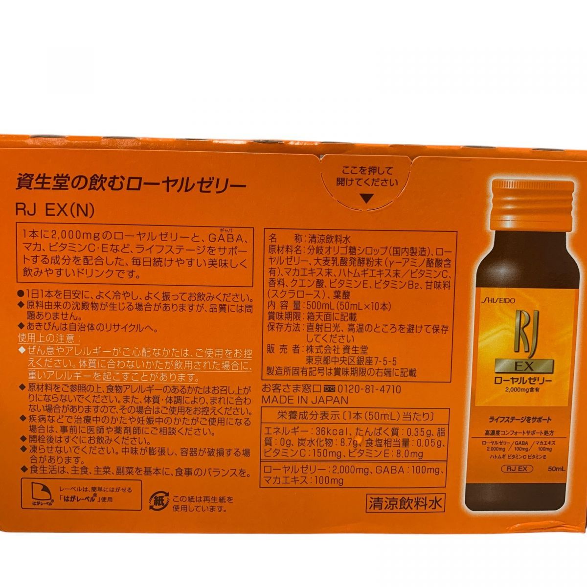 ×3点