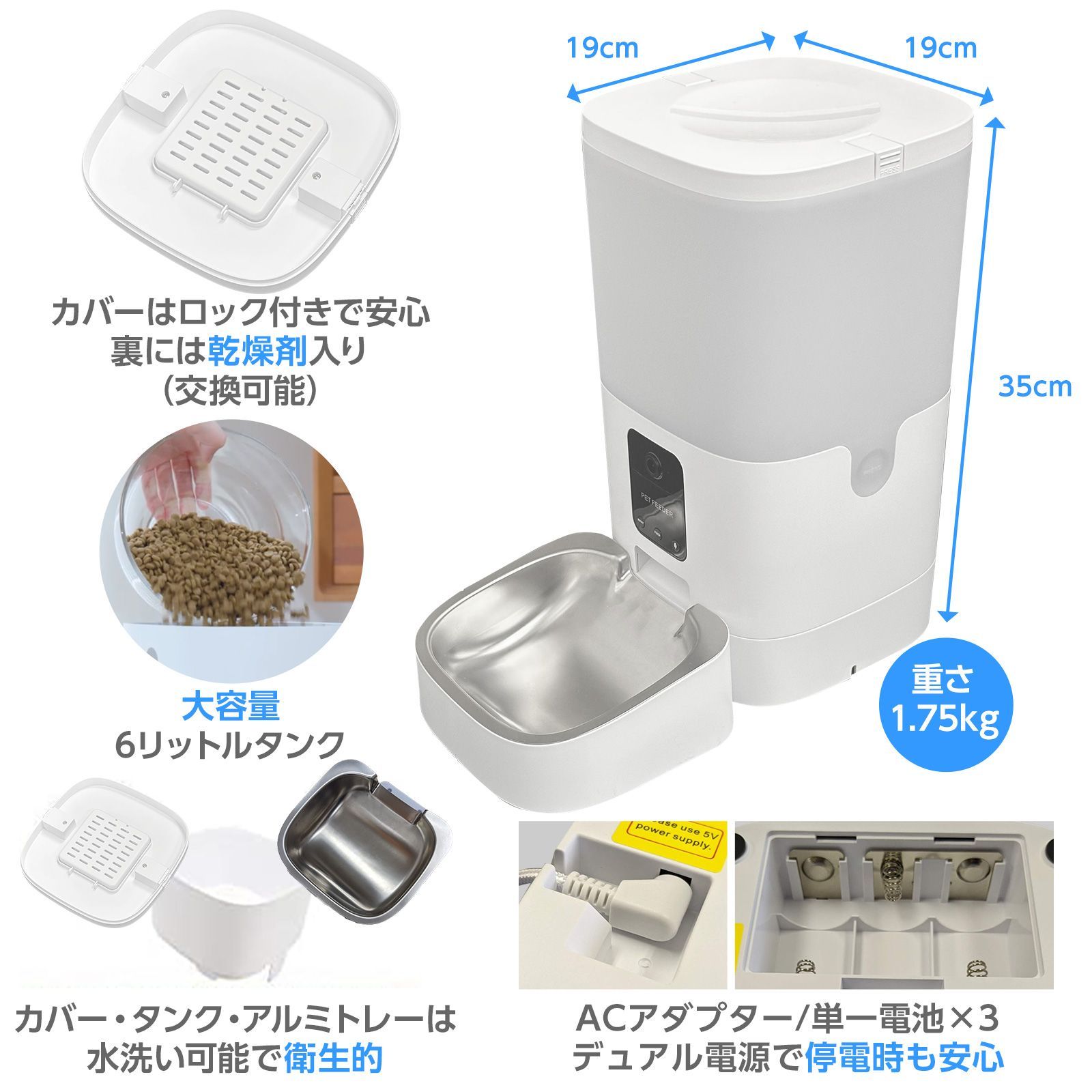 いぬ エサやり