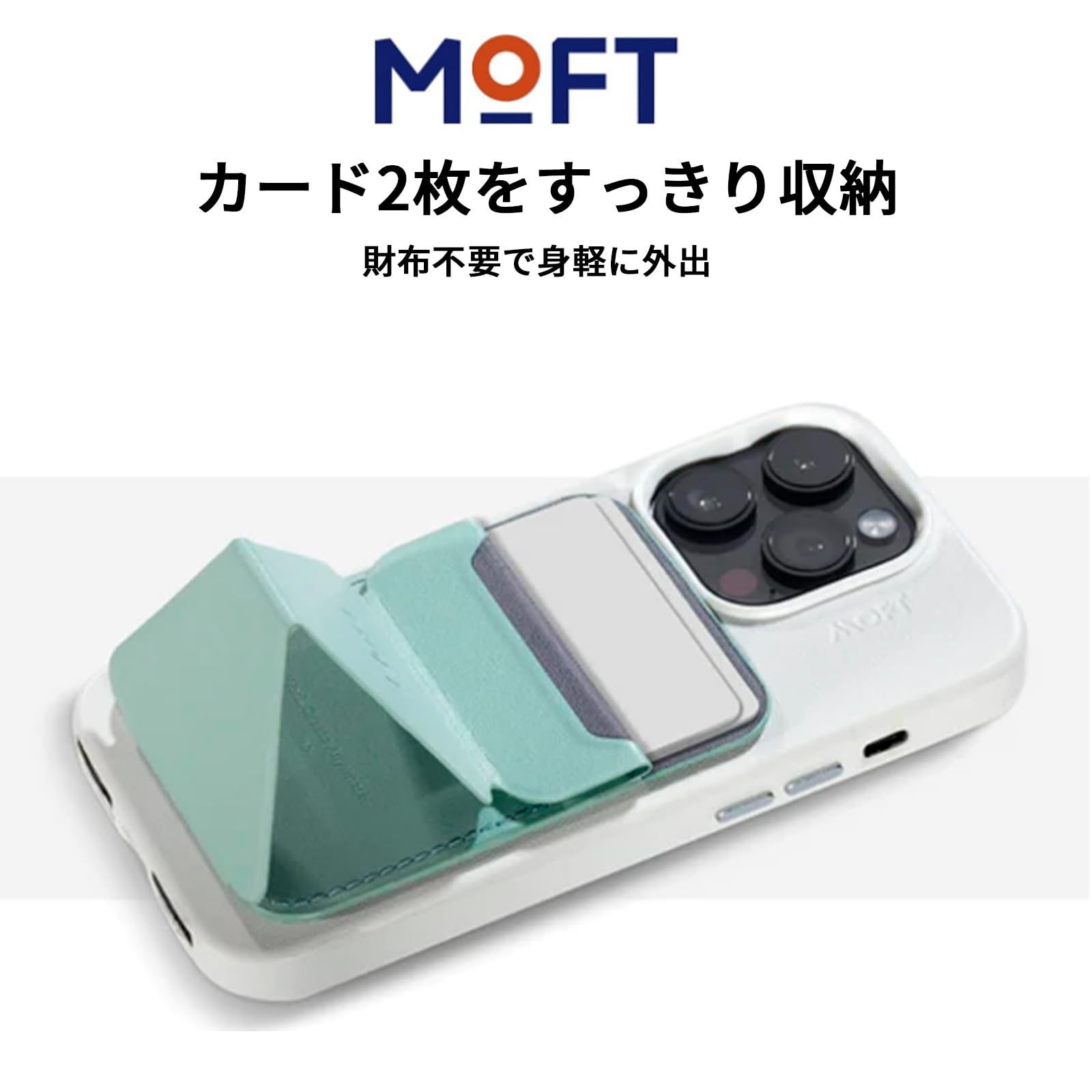 MOFT snap-on スマホスタンド MagSafe対応 ジェットブラック