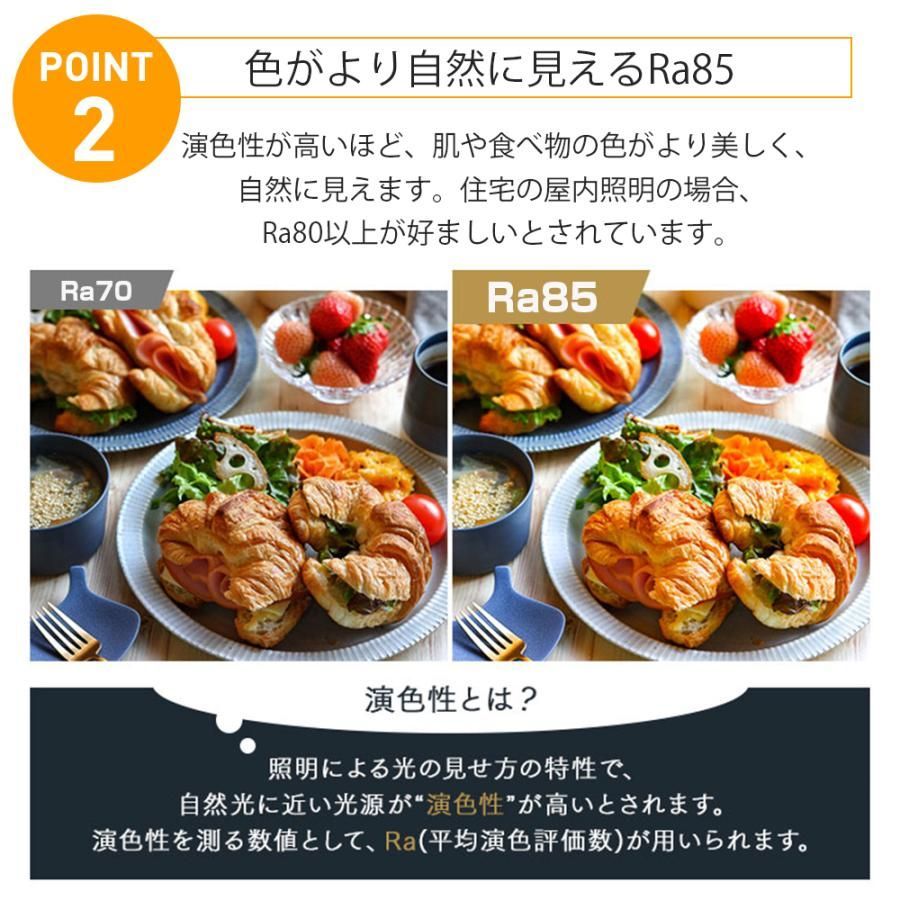リビング 照明