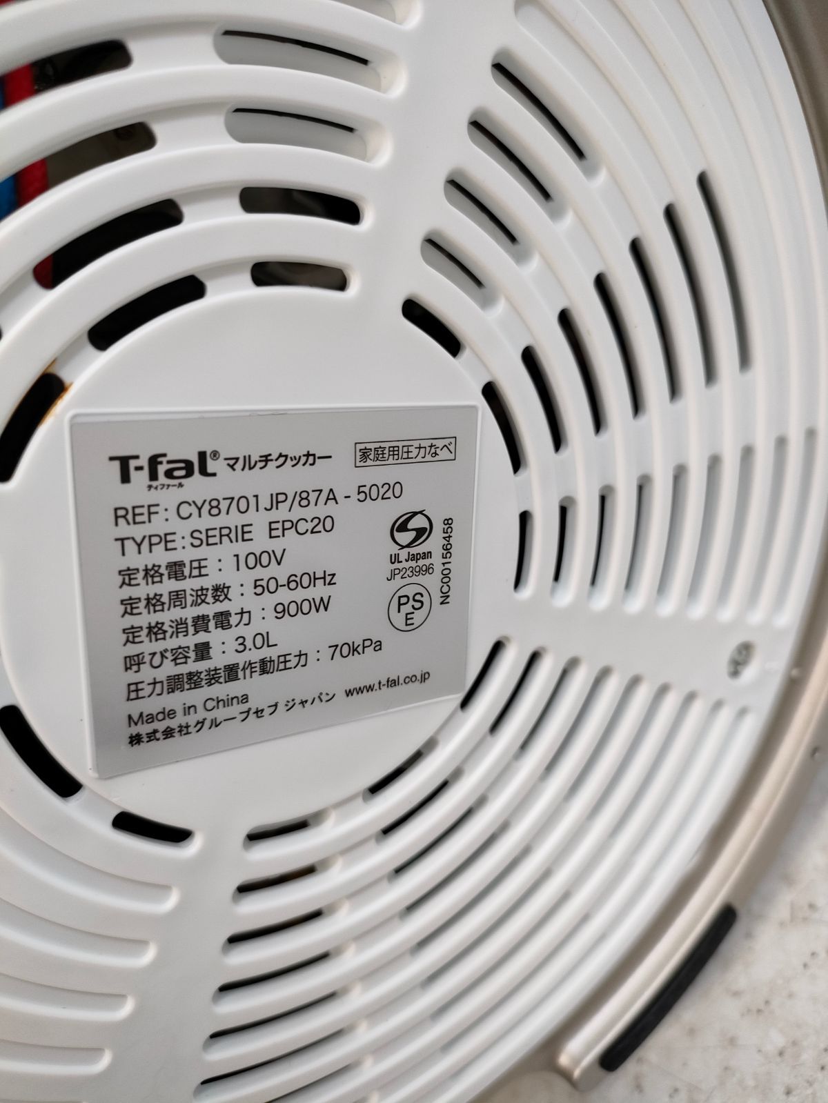 T-faL cook4me マルチクッカー 3L CY8701JP WWW_KANDAIZUMI_COM