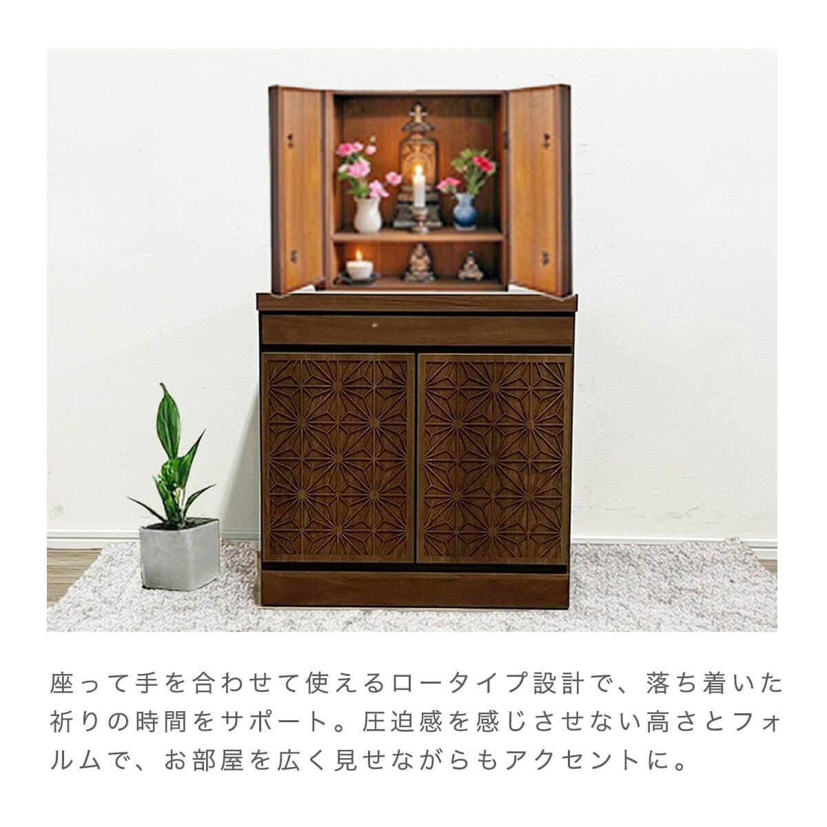 スライドテーブル付き 開き戸
