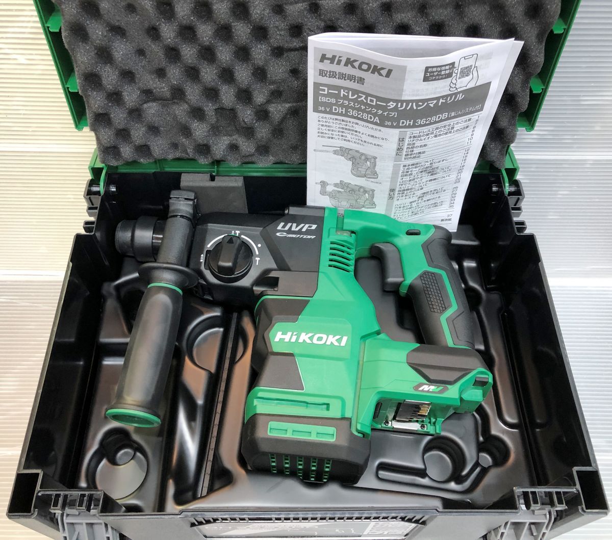 ♥品 ハイコーキ DH3628DA 28ｍｍコードレスロータリーハンマドリル 充電器 バッテリ×2 ケース付